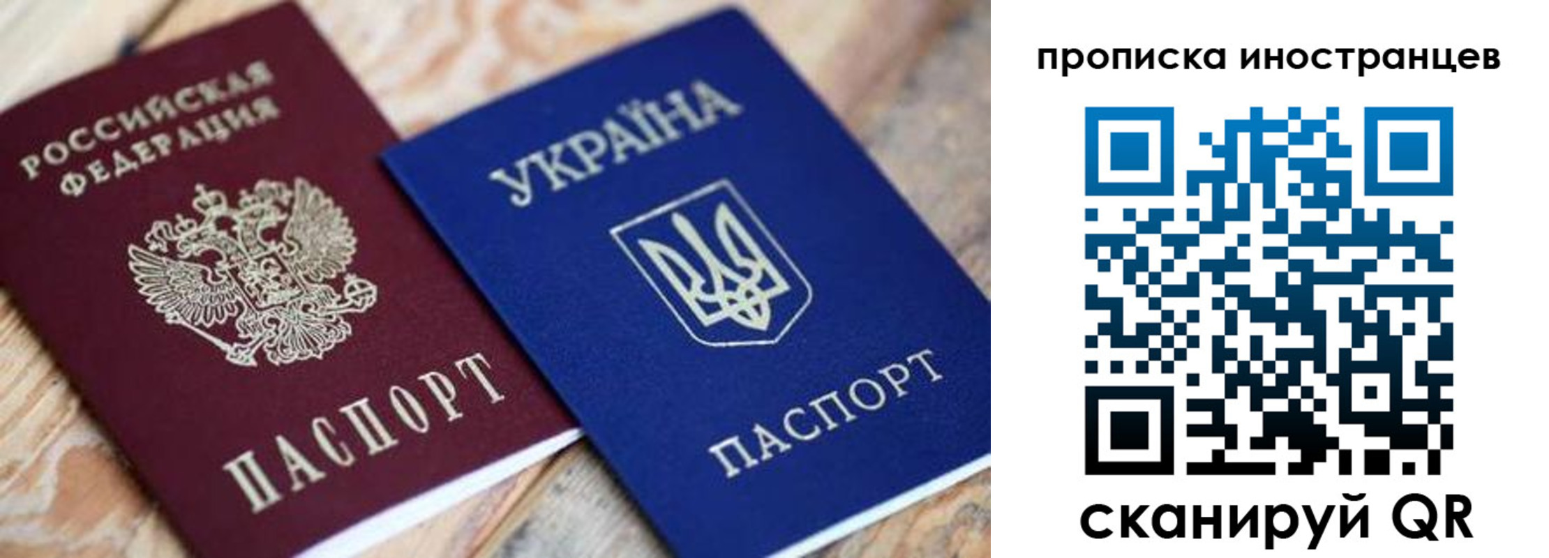 временная регистрация собственник в Шлиссельбурге