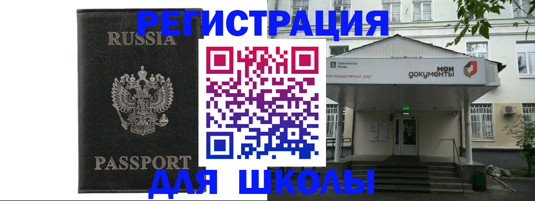 прописка от собственника в Шлиссельбурге