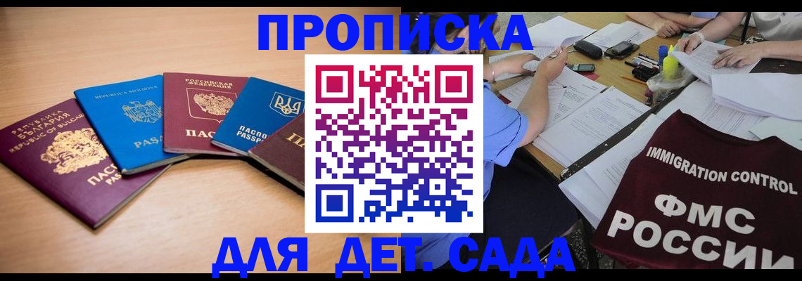найти адрес прописки в Шлиссельбурге